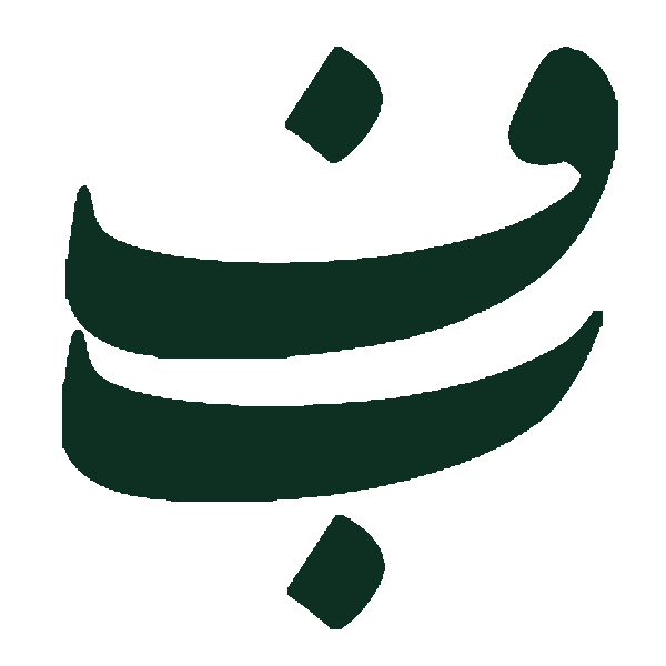 FarBazar logo representing international trade and export services